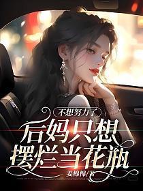 想离婚怎么办?