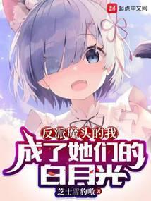 大爱仙尊漫画