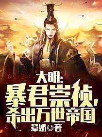 杀出万世帝国更新
