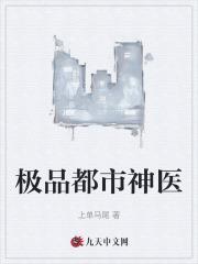 王大海林晚秋正版