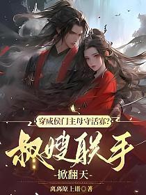 穿成侯门老太君