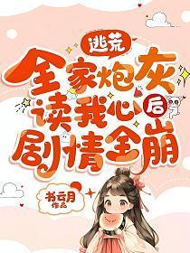 全家逃慌记