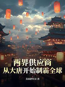 两界供应商