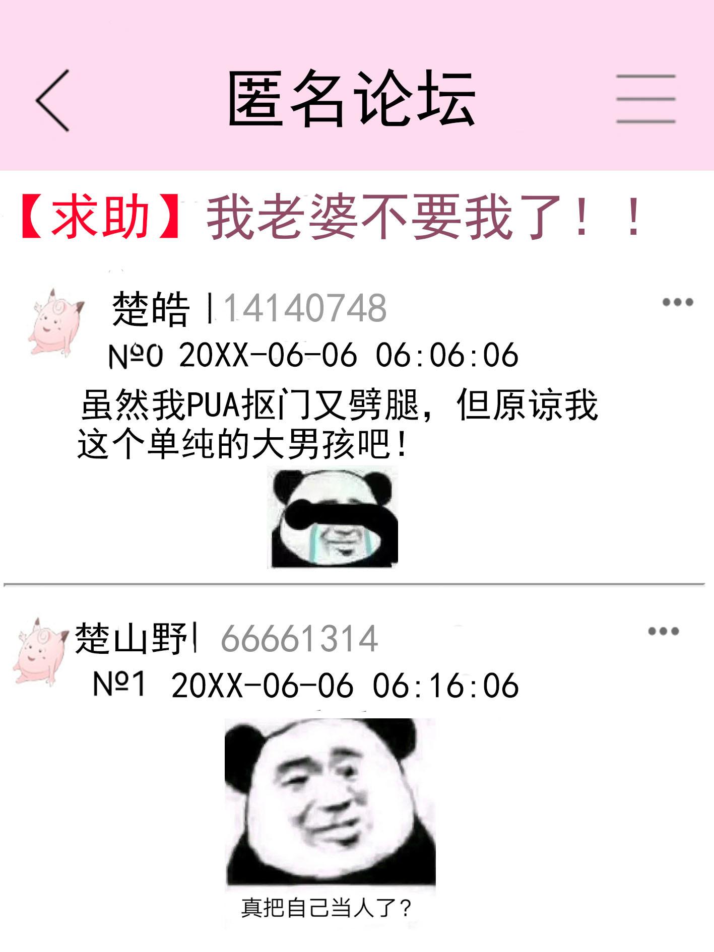 前任夸我漂亮