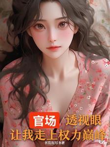 前妻从了我吧