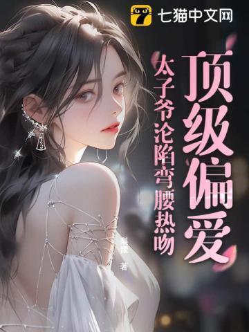 听晚是什么意思