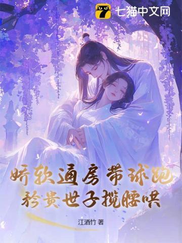 娇软意思是什么