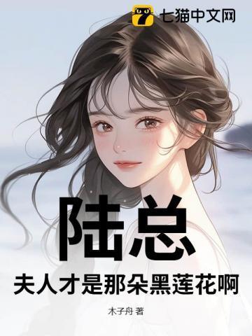 我和竹马结婚了免费阅读