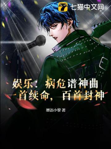 病危念什么咒管用