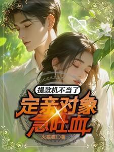 提款机吐钱案