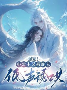 公主殿下 love