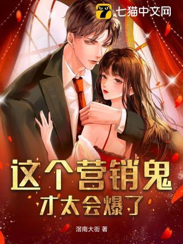 营销鬼才啥意思
