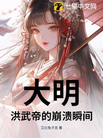 大明洪武六年是哪一年?