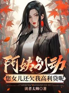 阿姨你认错了我不是你儿子
