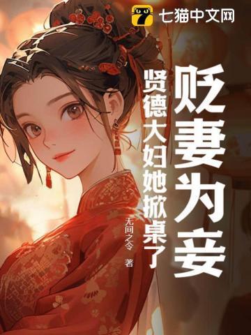 无间令大结局是什么