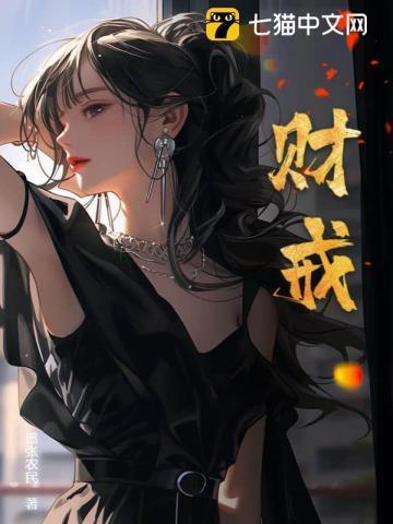 财戒指带哪个手指女