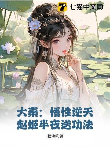 大秦帝后赵姬