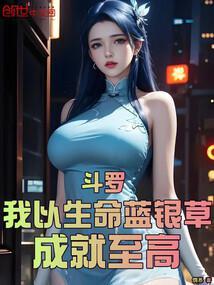 成就至高