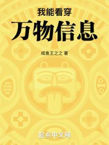 长生从垂钓宝鱼开始 咸鱼王之之