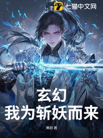 灭尽世间敌