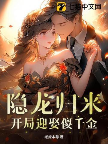 我真是龙呀