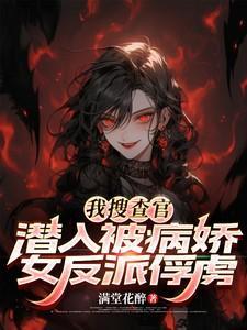 潜入搜查官反逆的枪声魅影