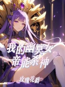 殿下又魔化了