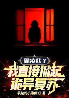 霸凌by