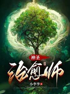 治愈神器是什么意思