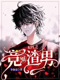 kpl大全