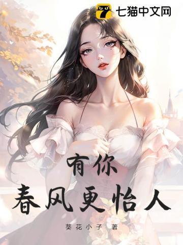 那个深爱你的人呀歌词