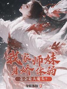 我家师妹切开黑gl
