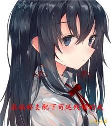 在病娇大佬的怀里撒个野顾烟萝全文免费阅读