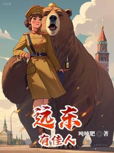远方有佳人的意思