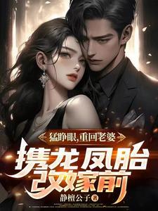 离婚后生了三胞胎的