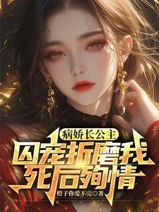 死后殉情 最新章节 无弹窗