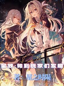 星轶影城电话号码