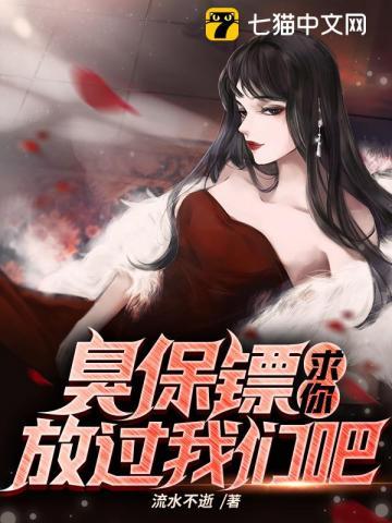 臭宝臭宝下一句
