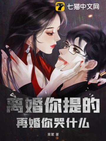 离婚后再婚很难吗