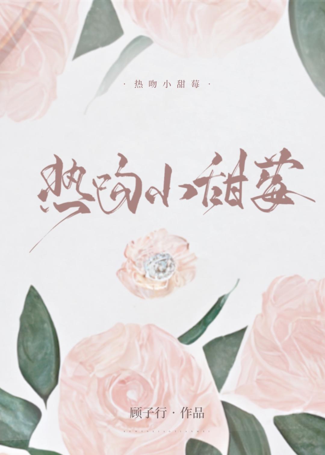 大白菜国画怎么画