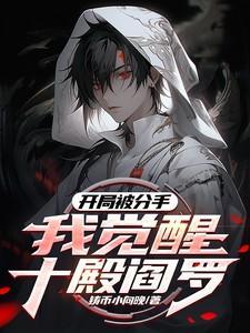 我疯狂作死免费阅读