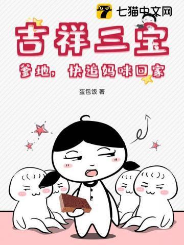 吉祥三宝