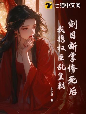 o娇娇娘子