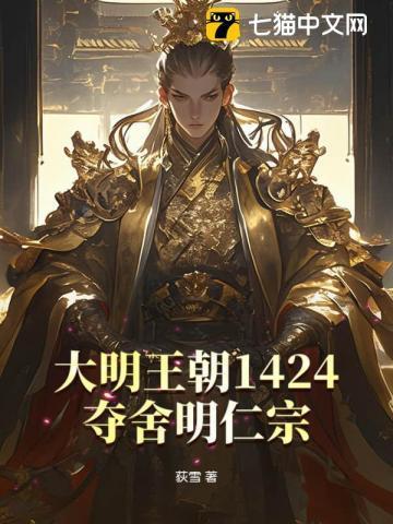 夺鼎大明
