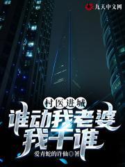 一世医尊无弹窗