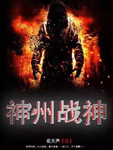 神舟战神tx9 3070