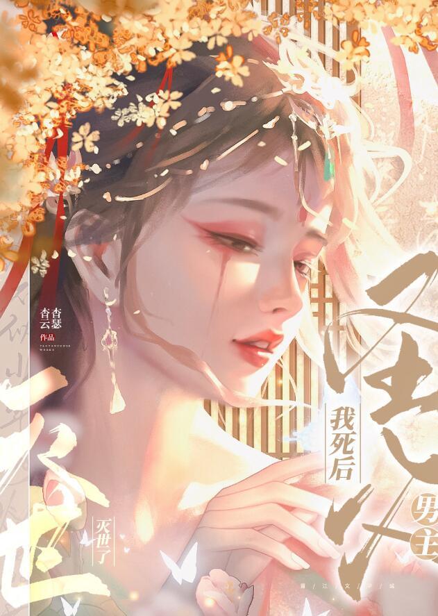 渎神毒气怎么过