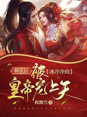 主人公叫苏玉