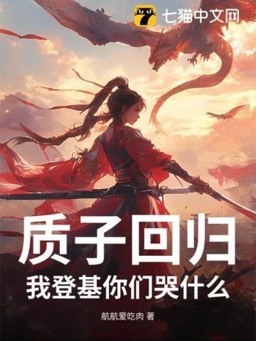质子n10