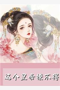 谢云舟江枕月任瑶枝